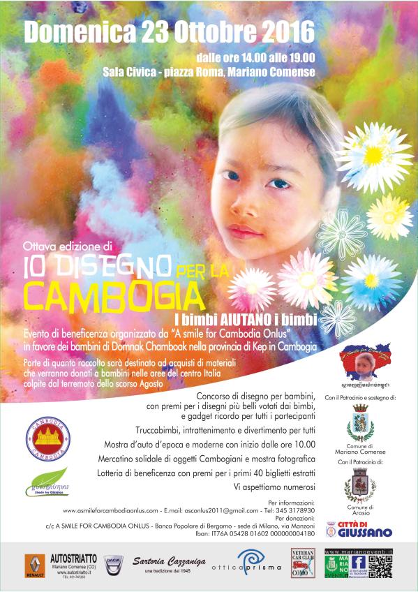 locandina-io-disegno-per-la-cambogia-2016